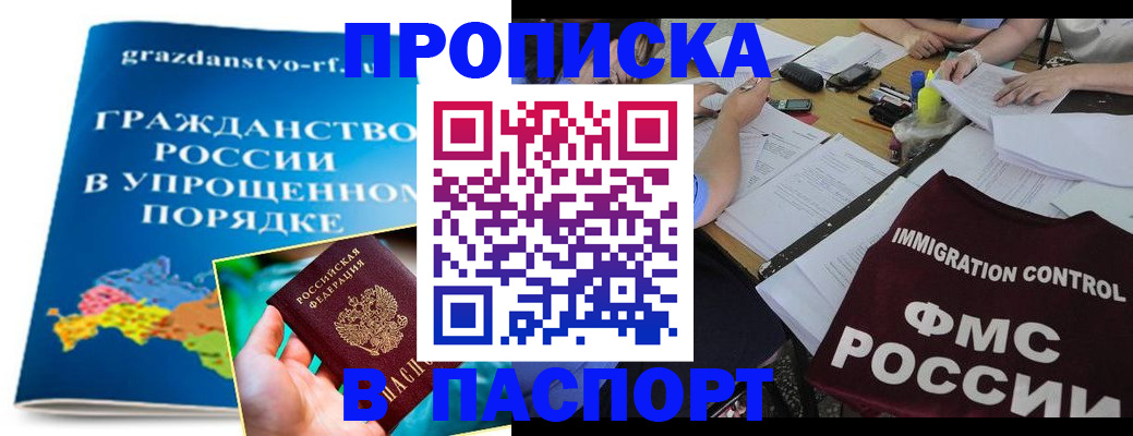 регистрация для дет. сада в Инте