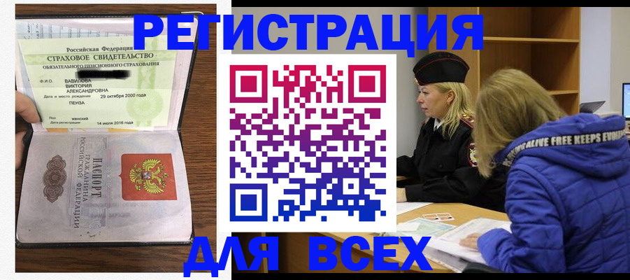 пропишу в квартире в Инте